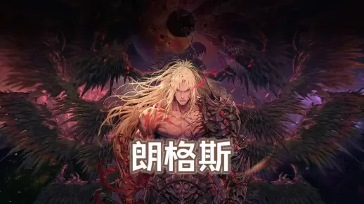 《狂战士卡赞朗格斯攻略》全新打法解析，掌握核心技巧！