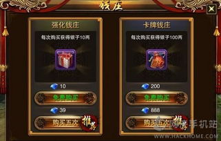 荣花竞捷之争玩法攻略：解锁全新竞技乐趣