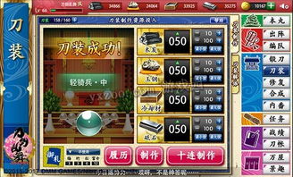 《狂战士卡赞大剑攻略》深度解析：高效玩法与精准加点技巧揭秘