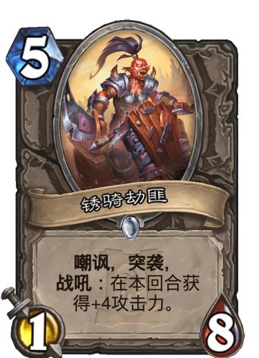 《炉石传说》无限火球牧卡组攻略：揭秘全新高效构筑技巧