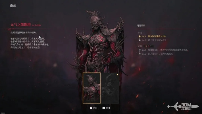 《狂战士卡赞水强化剂秘籍：独家获取攻略大揭秘》