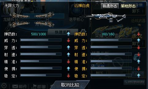 《无限机兵》全武器攻略：高效获取秘籍分享，收藏必备！