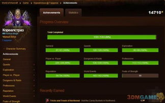 《鸣潮》神学院奇藏解锁攻略：防欺诈成就全解析秘籍