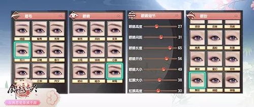 《云族裔inzoi》捏脸技巧揭秘：数据位置与使用攻略详解