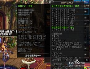 慈爱之阿德莱德解锁攻略：狂战士卡赞独特道具获取秘籍