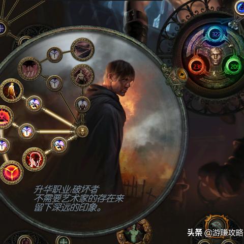 《流放之路2》第二赛季新升华效果深度解析，揭秘全新价值提升攻略