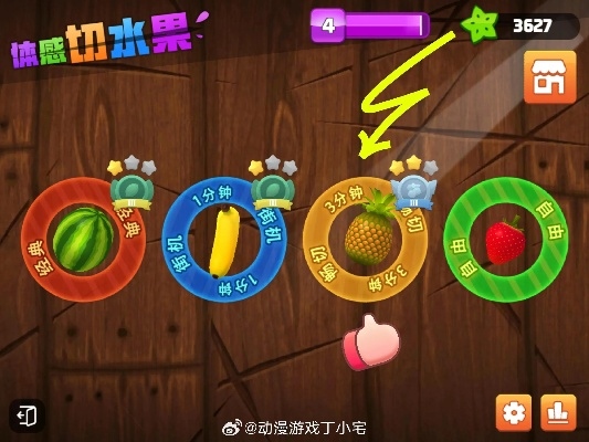 体感游戏《天天跳绳》切水果技巧，减肥效果显著揭秘！