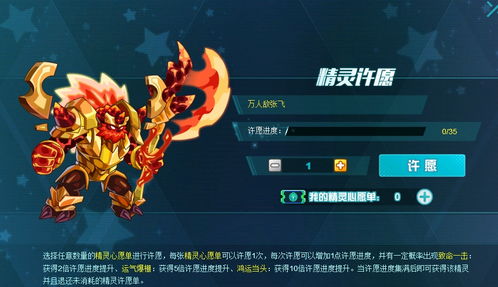 《原神》荣花竞捷全关满奖攻略，荣花演武阵容优化秘籍大公开