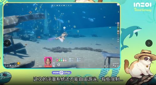 《云族裔inzoi》全新升级路线，揭秘未来游戏新篇章