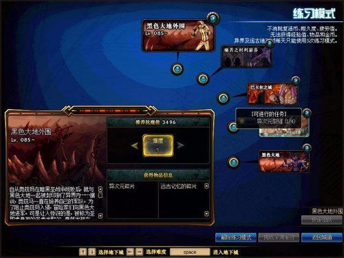 《狂战士沙克图卡巨剑攻略》高效打法解析，轻松掌握技巧