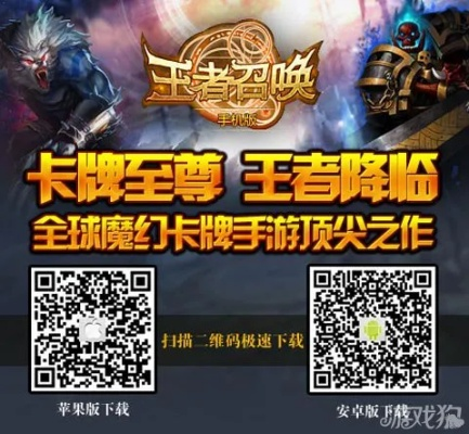 狂战士卡赞助力之魂召唤攻略，解锁神秘召唤新秘籍