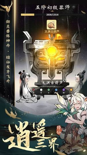 云族裔inzoi技能提升攻略：解锁表演新境界