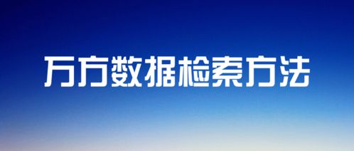 园艺技能速成攻略：揭秘高效提升新秘籍