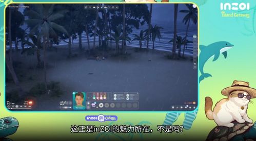 《云族裔inzoi》健身秘籍：高效技能提升新攻略