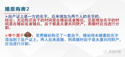 婚后关系保鲜攻略：揭秘《云族裔inzoi》婚姻维系之道