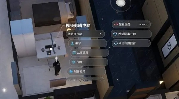 《云族裔inzoi》深度解析：手机新功能，畅享智能生活新体验