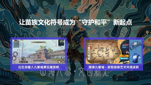 《云族裔inzoi》梦想家特质揭秘：探索创新新境界