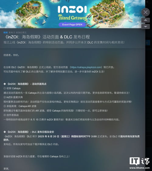 《云族裔inzoi》金钱快速获取攻略，揭秘高效赚钱新技巧