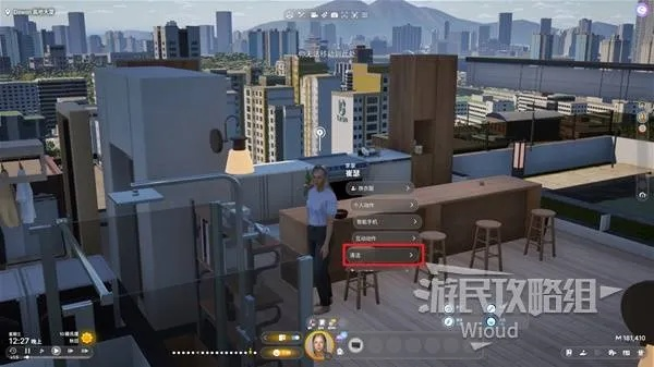 云族裔inzoi屋顶搭建攻略：高效构建新家园技巧揭秘