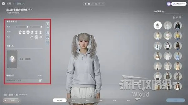 《云族裔inzoi》生活技能攻略：高效提升秘籍大公开