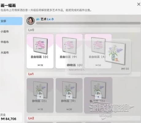 《云族裔inzoi》系统攻略：入门全览+机制教学+新技能解析