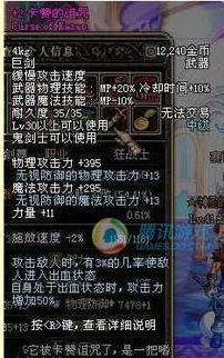 《狂战士卡赞阿拉特拉巨剑高效攻略：逃课技巧解析》