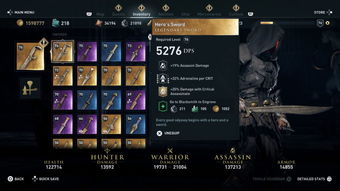 《刺客信条影》美酒利剑攻略：解锁神秘酒馆密谋新篇章