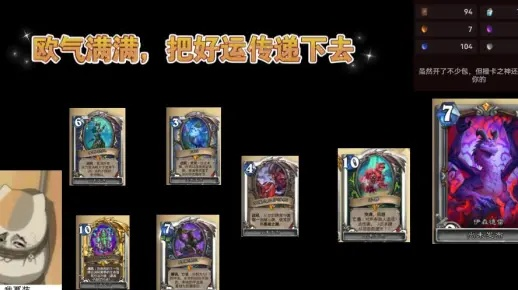 翡翠梦境异画解析，钻石卡攻略全收录