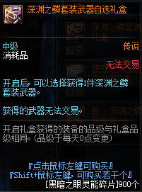 《狂战士卡赞处刑者套装攻略：高效获取秘籍大公开》