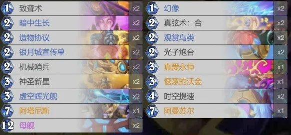 克乌雷星灵牧卡组攻略：深度解析全新策略与价值提升