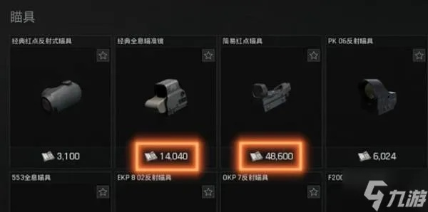 《暗区突围无限》攻略：领取教程+配置需求+高效领取技巧揭秘