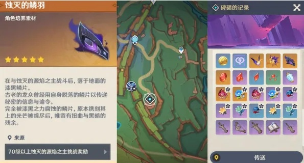 《原神》瓦雷莎活动原石速领攻略：5.5宁静日高效获取秘籍