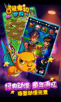 轻松掌握《吉伊卡哇手游》中文设置，口袋吉伊卡哇语言切换攻略大揭秘