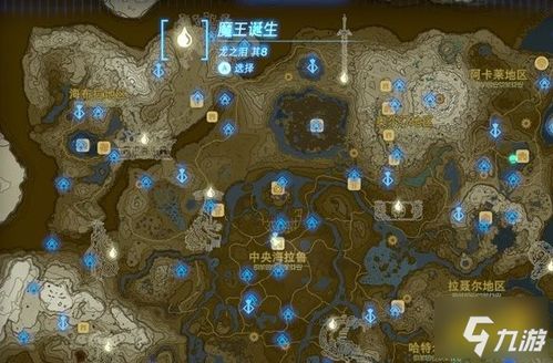 《原神》终局触发攻略揭秘：5.5远古圣山开图新策略解析