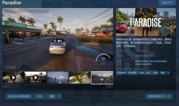 轻松激活《云族裔inzoi》Steam令牌，解锁全新游戏体验