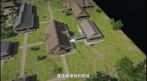 《刺客信条影》家园攻略：揭秘房子位置与饰品商人分布秘籍