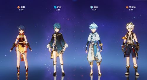 《原神》伊安珊培养秘籍：武器圣遗物搭配与超神阵容推荐