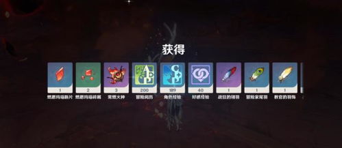 《原神》紫色嵴锋龙攻略：5.5新世界任务触发位置详解，攻略新视角