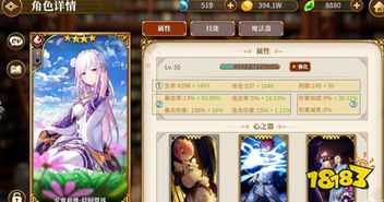 奈绪江无限技能暴击出血流攻略，打造全新刺客巅峰体验