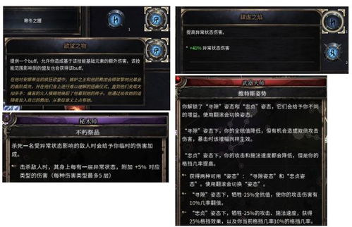 黑蚀龙机制解析，实战大锤攻略：高效猎杀新技巧