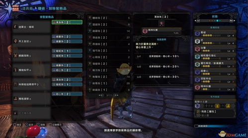 锁刃龙大剑实战攻略：荒野狩猎新技巧解析