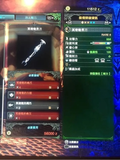 《荒野猎人图鉴揭秘：操虫棍派生进化全览》