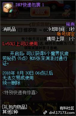 《狂战士卡赞冥界气息全收集攻略，揭秘独特位置分享》