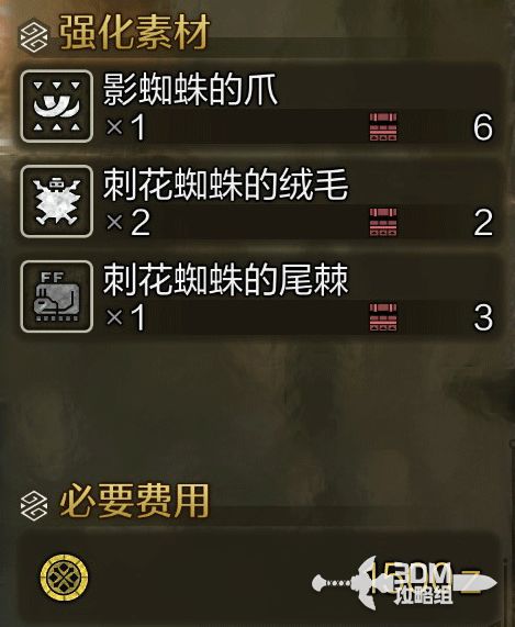 《荒野猎人双剑秘鉴》派生技能全解析，双剑流派新价值探秘