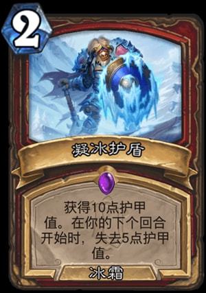 翡翠梦境预构筑卡组攻略：深度解析炉石传说新玩法