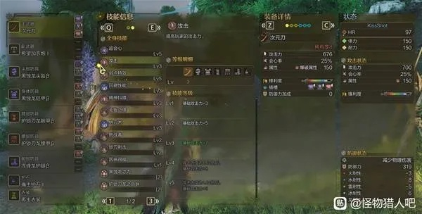 《怪物猎人荒野》弹刀攻略：高效处理技巧大揭秘