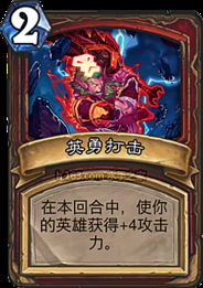 《狂战士卡赞阿拉特拉攻略》高效打法解析，掌握新技巧！