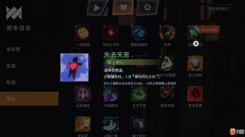 奈绪江时停流装备高效获取秘籍，解锁全新战斗技巧