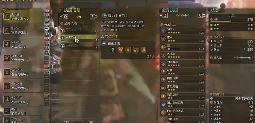 《怪物猎人荒野》大剑百会上位攻略：打造最强百变战神配装秘籍