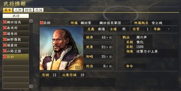 《刺客信条影》九字真言位置攻略，深度解析新价值解锁秘籍